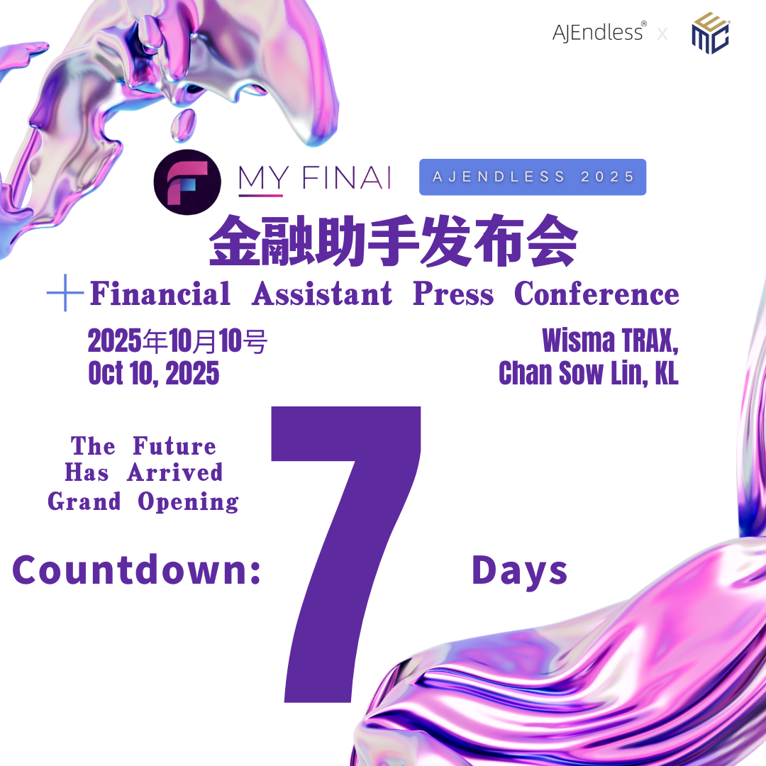 Financial Assistant Press Conference 2025: AJEndless AI & EMCC